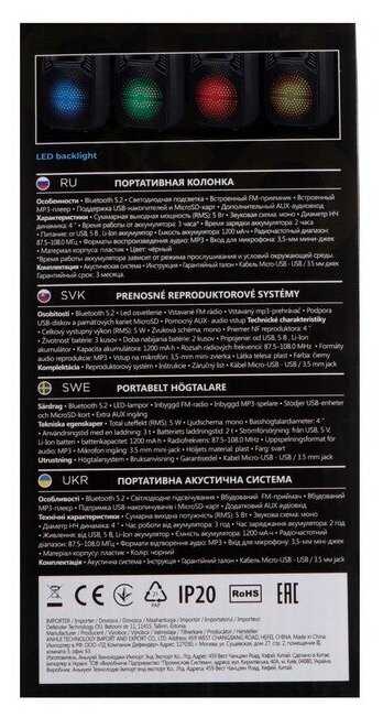 Портативная колонка Defender Boomer 10 (5Вт) фотография 11