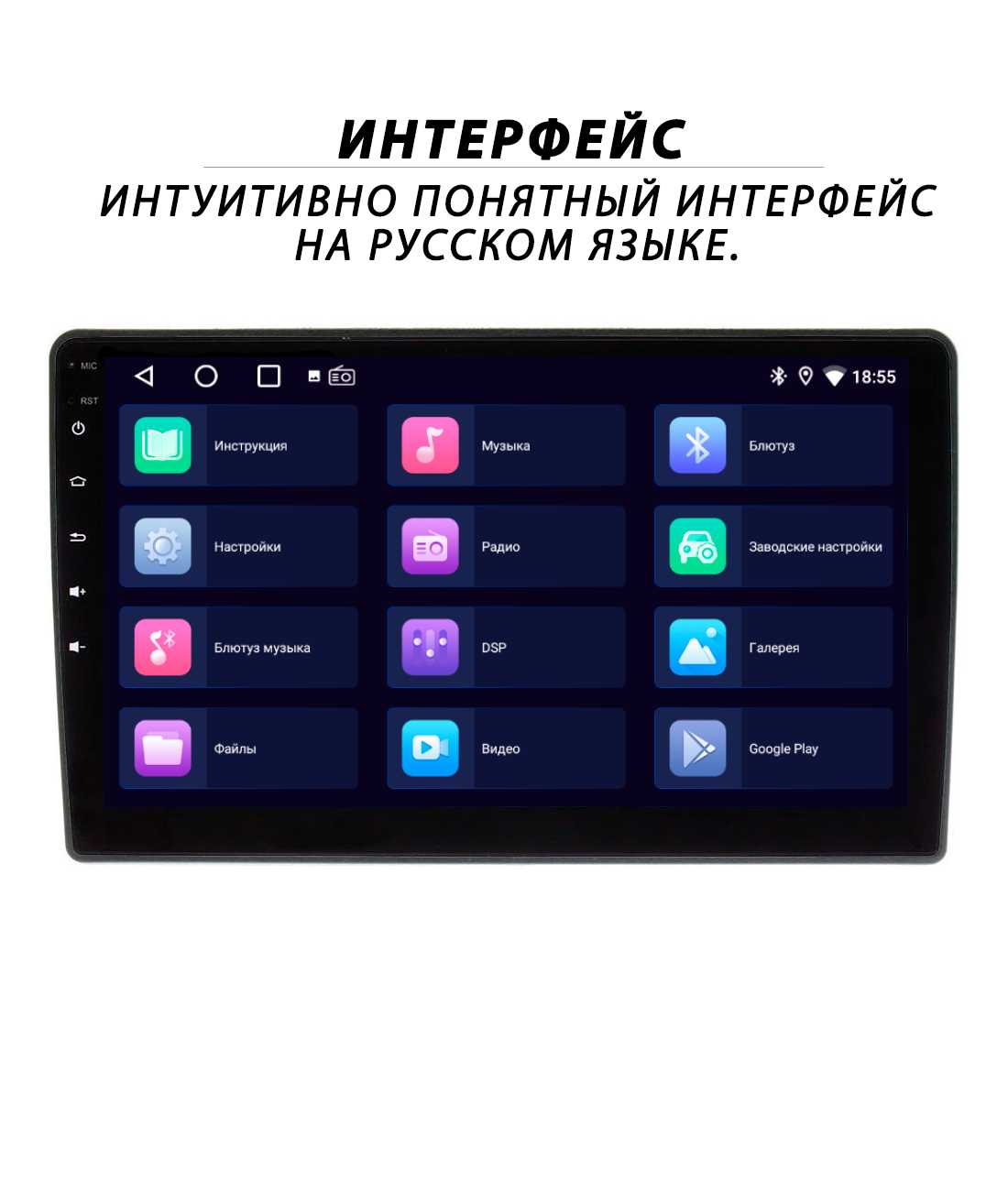 Магнитола ГАЗ Газель Next (6Гб+128Гб, 8 ядер, DSP, 2din) фотография 9