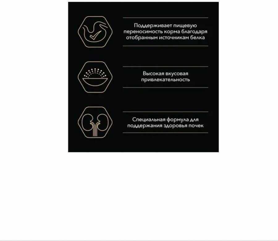 Корм для кошек Pro Plan NutriSavour с индейкой фотография 18