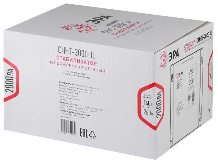 Стабилизатор напряжения однофазный ЭРА СННТ-2000-Ц фотография 2