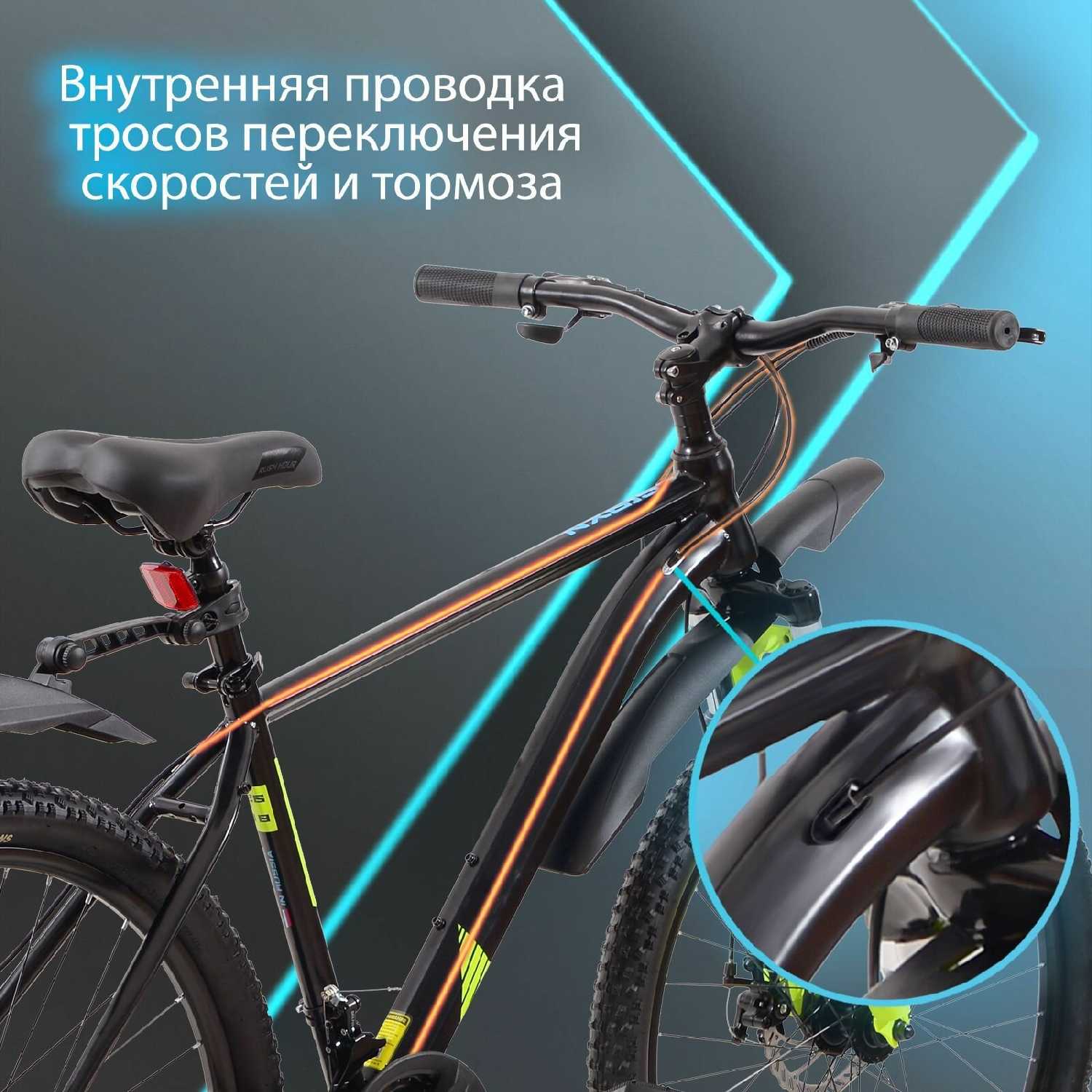 Велосипед горный Shimano Rush Hour NX 615 фотография 12