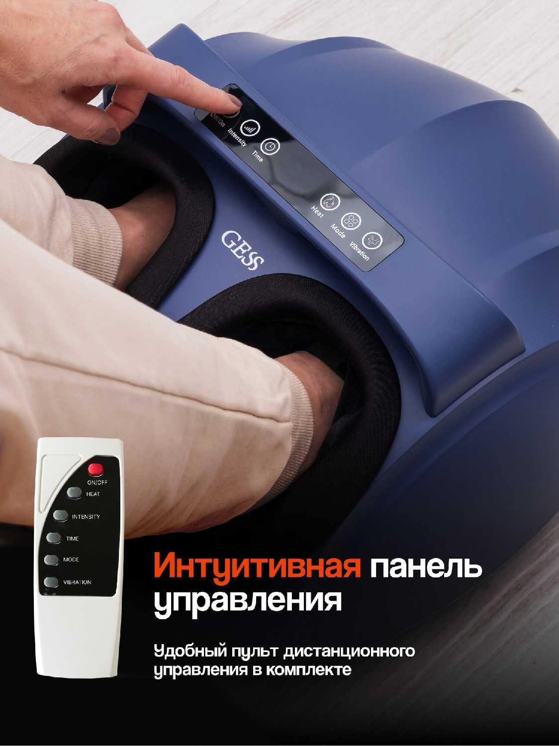 Массажер для ног электрический GESS Frant фотография 4