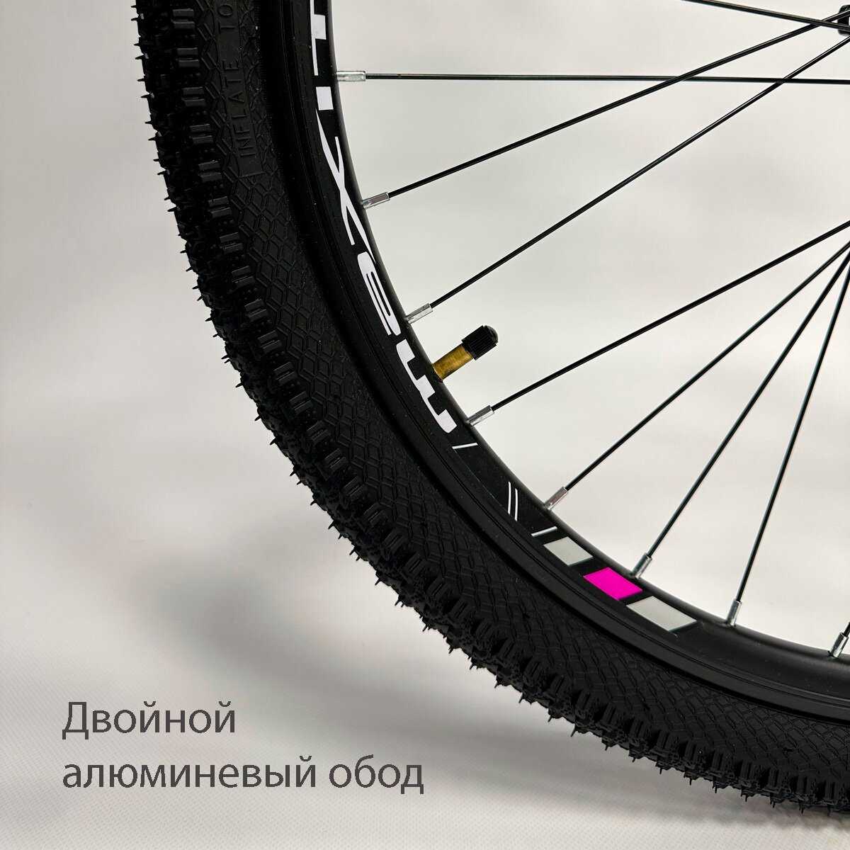 Велосипед горный MAXIT D275-BF, 21 скорость фотография 7
