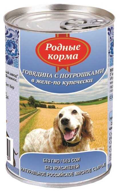 Корм для собак Родные корма по-Купечески беззерновой фотография 5