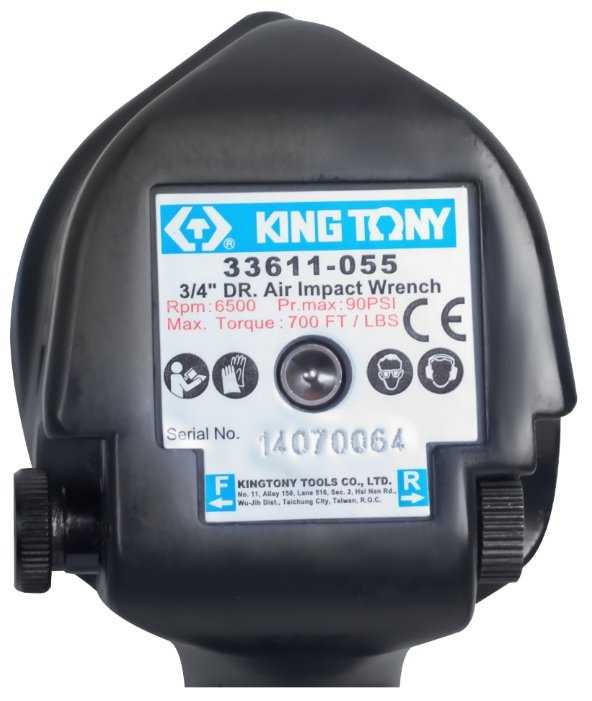 Пневмогайковерт ударный KING TONY P33611-055B фотография 3