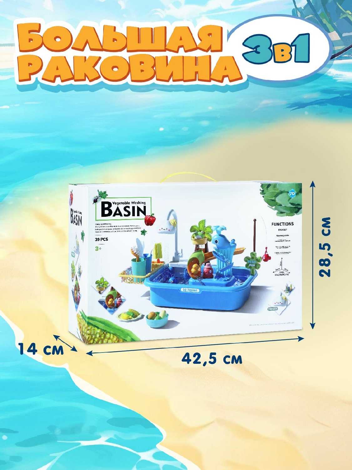 Развивающий игровой центр Развивающий игровой центр 2в1 (JB0211622) фотография 15