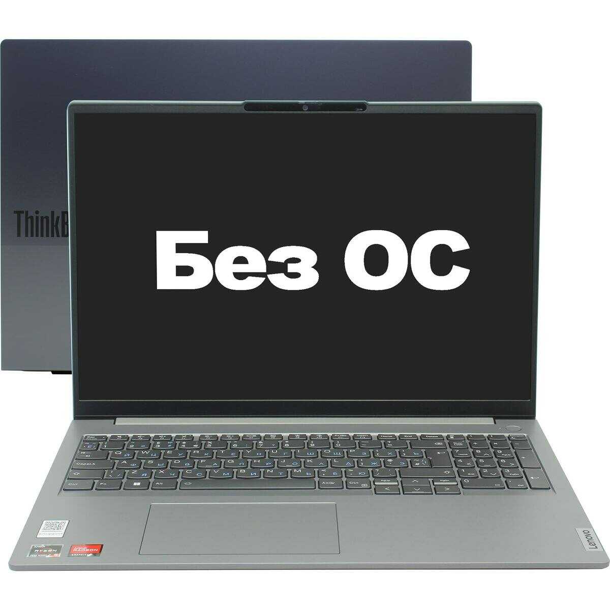 Ноутбук Lenovo Thinkbook 16 G6 ABP (21kk008fak) фотография 4