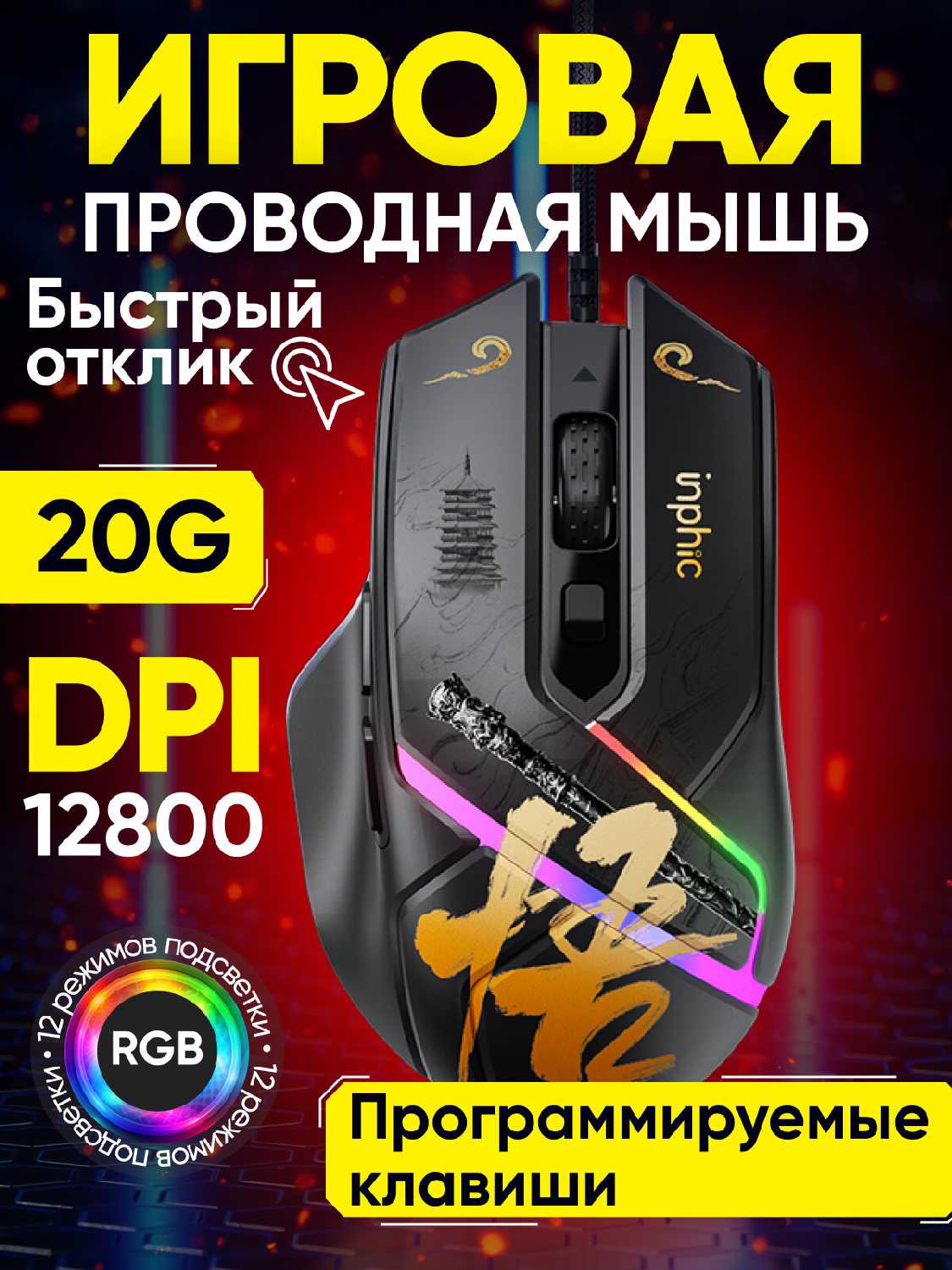 Беспроводная мышь M9 фотография 9