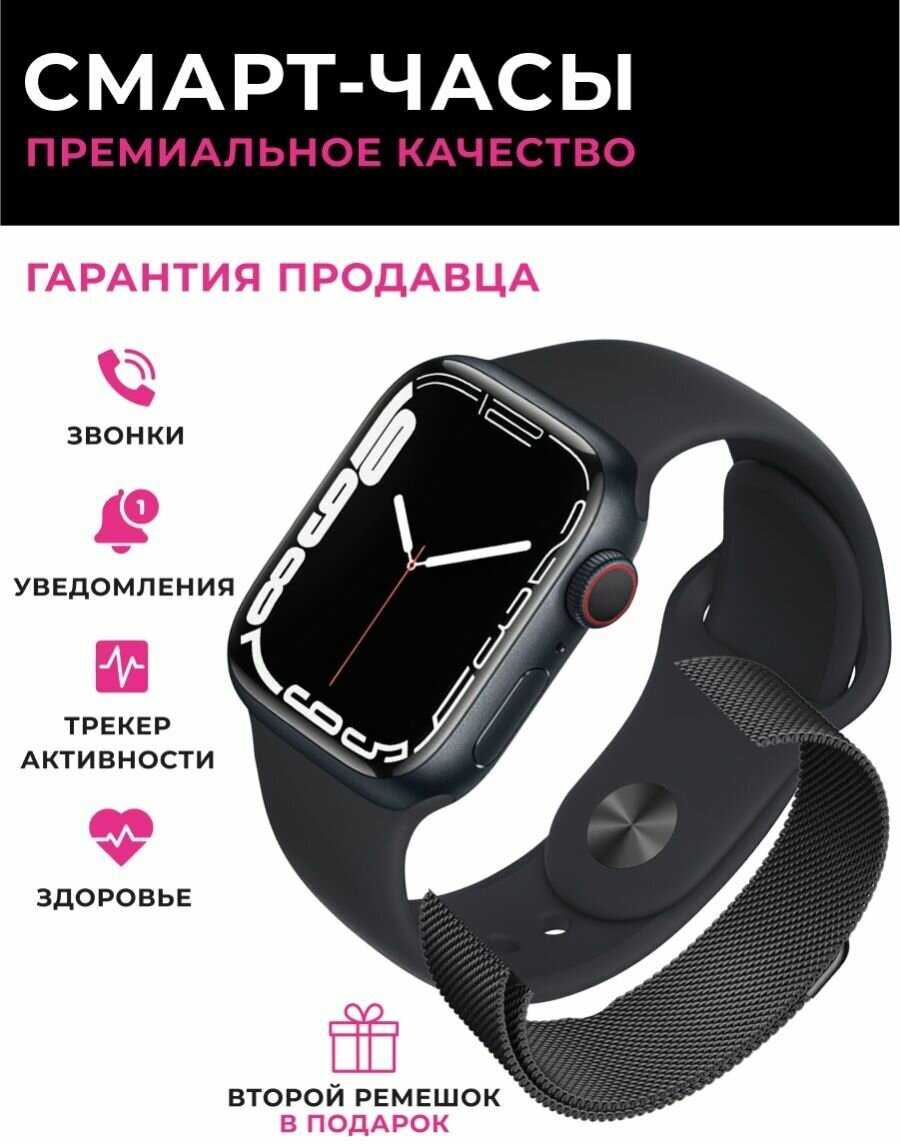 Умные часы Series 8 женские мужские детские Smart Watch / Золото фотография 12
