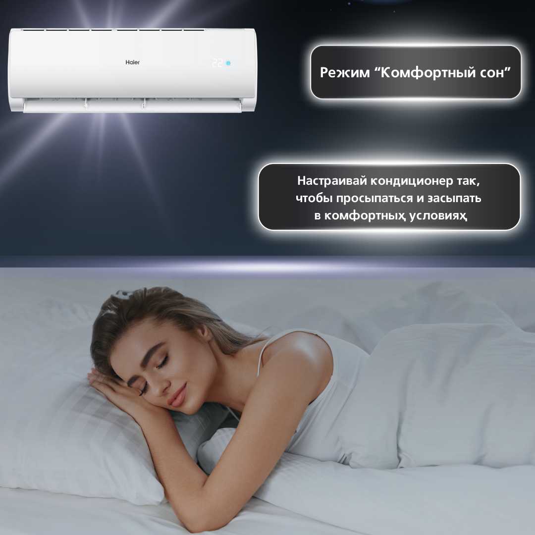 Сплит-система Haier Tundra On/Off (HSU-24HTT103/R3) фотография 4