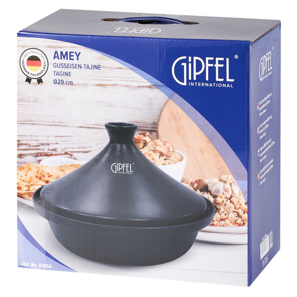Таджин Gipfel Amey (51856) фотография 7