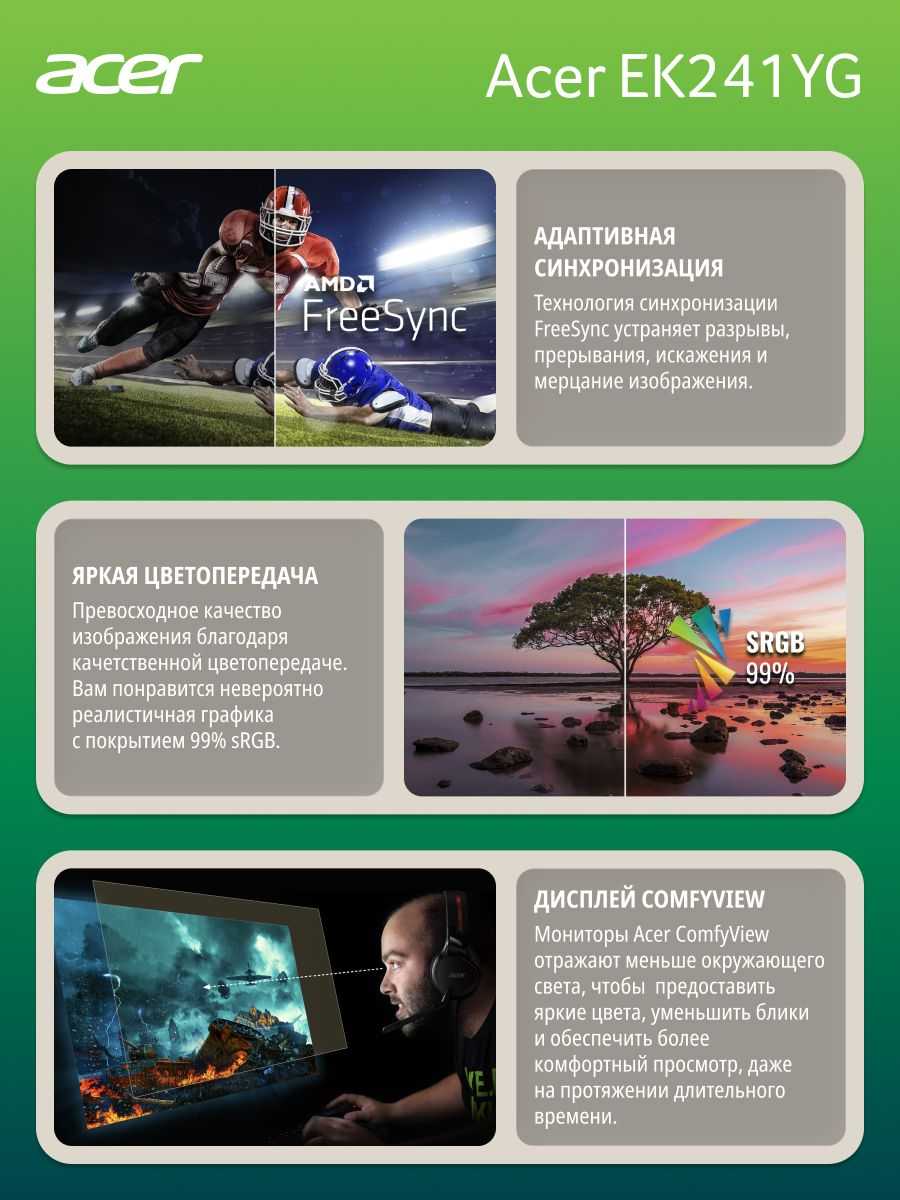 Монитор Acer EK241YGbi фотография 2