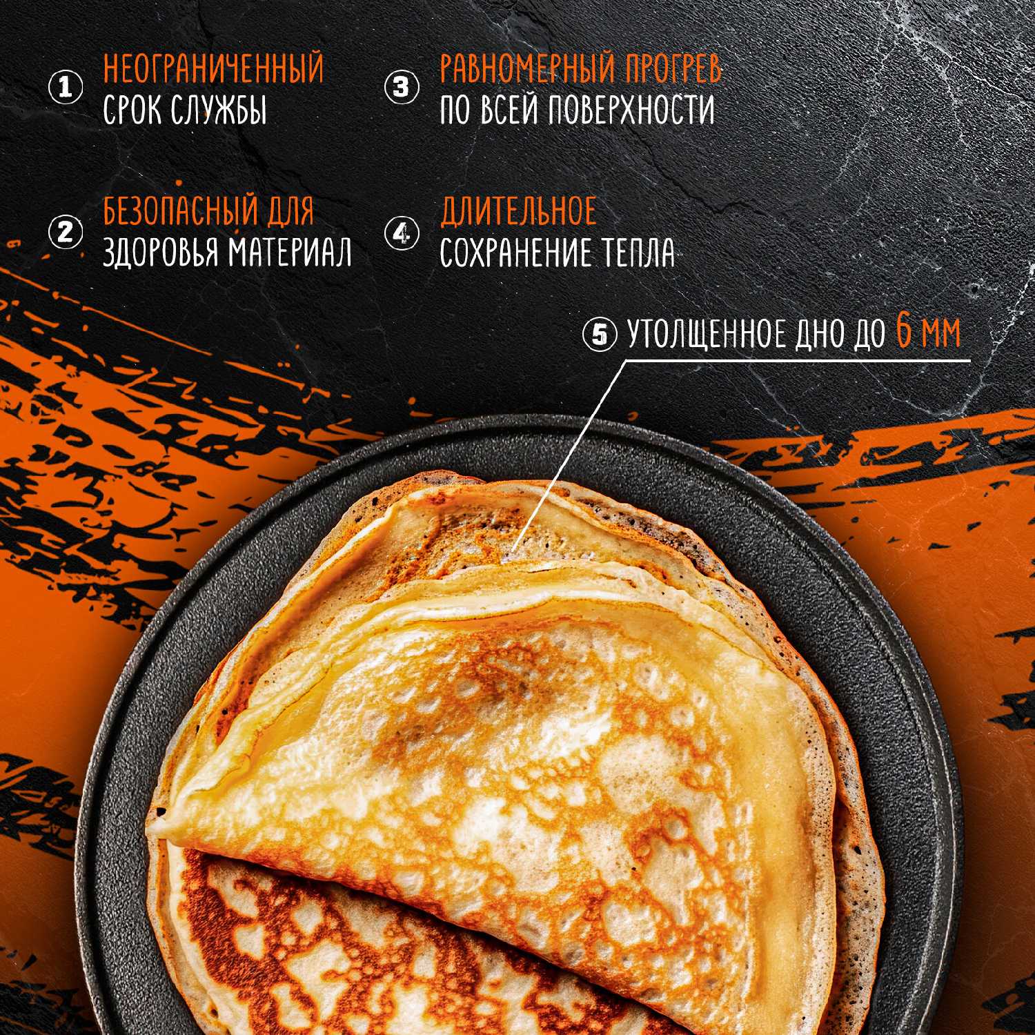 Сковорода Magma Традиция (26 см) фотография 1