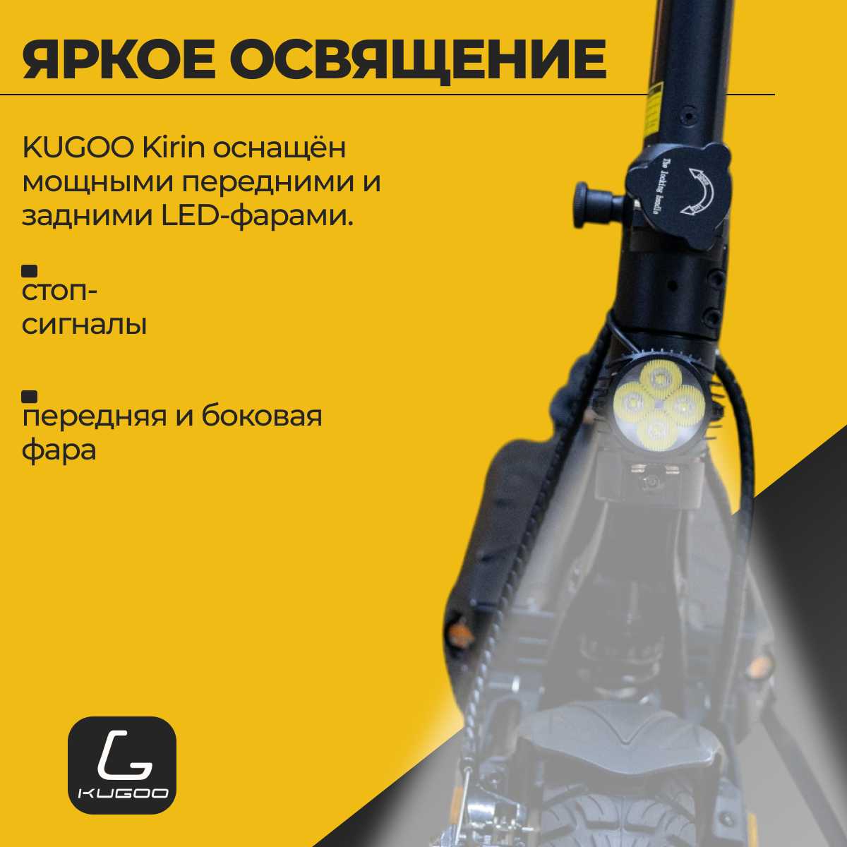 Электросамокат Kugoo Kirin G2 Pro Max фотография 28