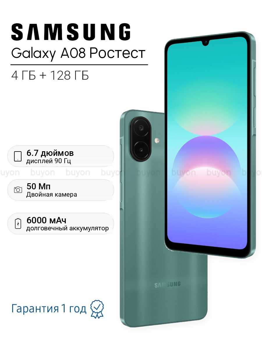 Смартфон Samsung Galaxy A08 фотография 6