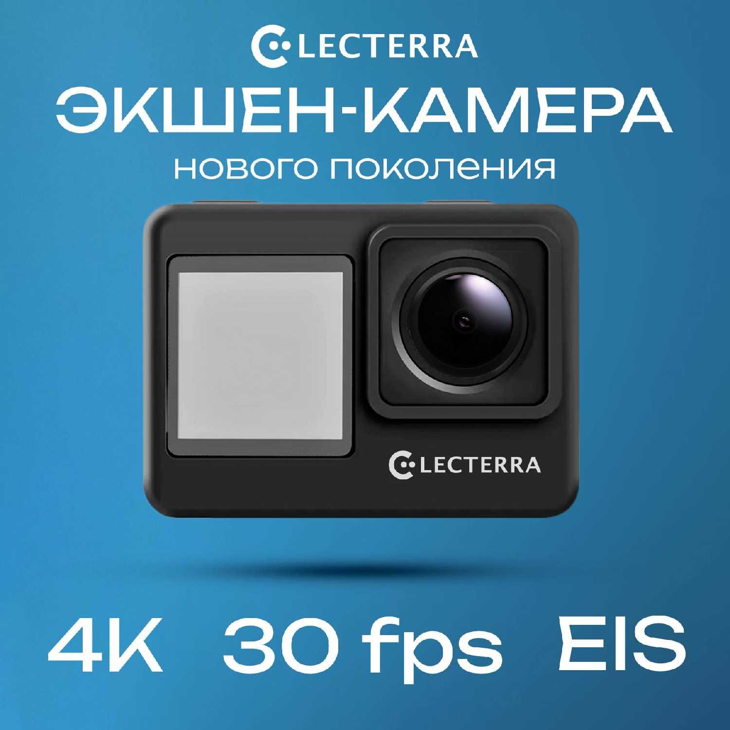 Экшн-камера Eken H9 4K UHD