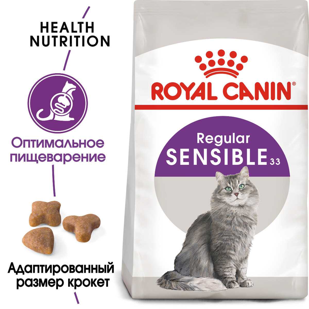 ROYAL CANIN SENSIBLE 33 для взрослых кошек при аллергии (2 кг) фотография 1
