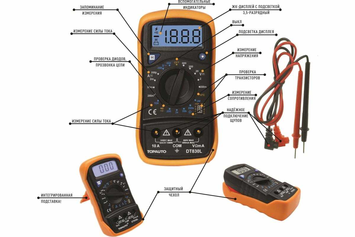 Мультиметр цифровой DT830L фотография 6