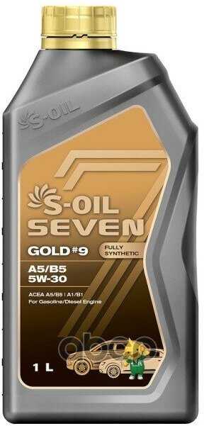 Масло моторное S-Oil S-Oil Gold #9 (5W-30)