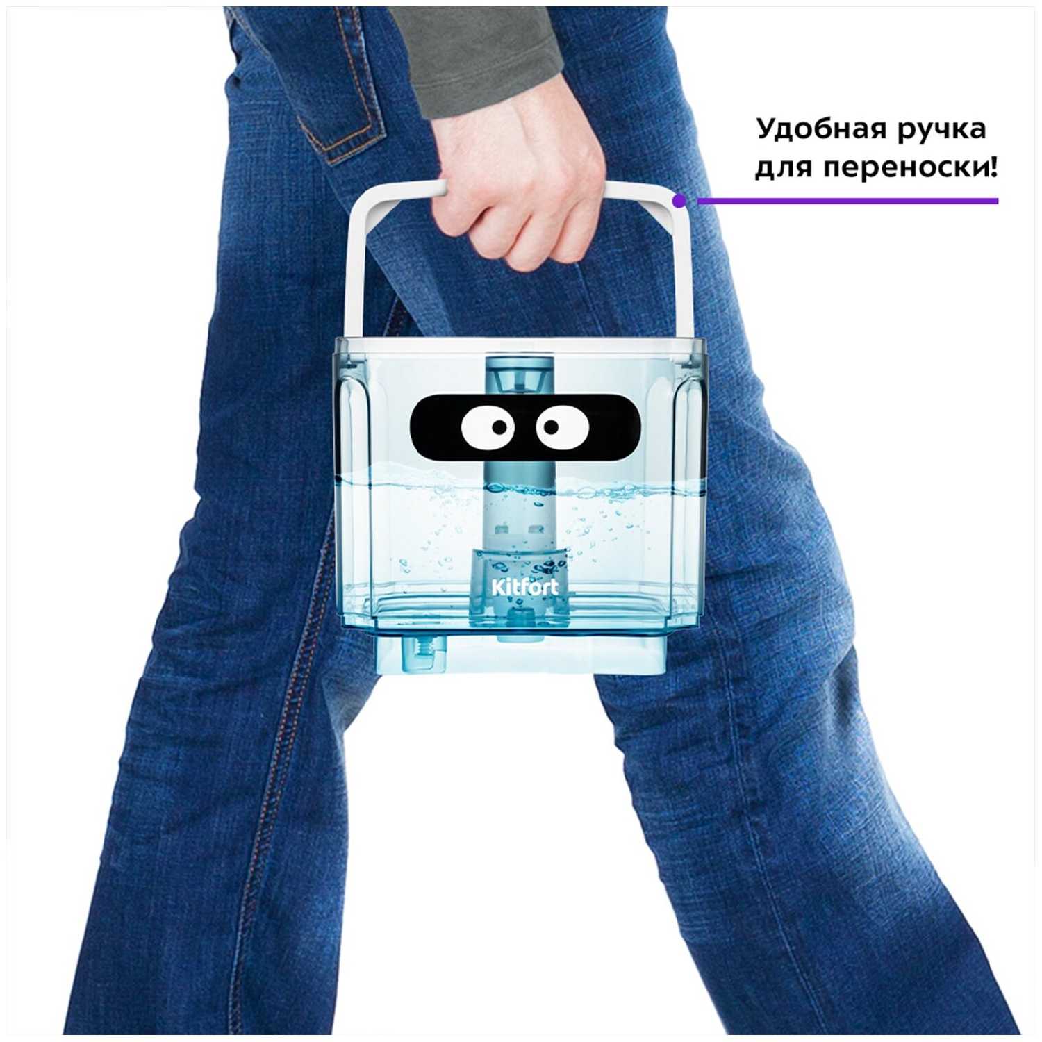 Увлажнитель воздуха Kitfort КТ-2876 фотография 8