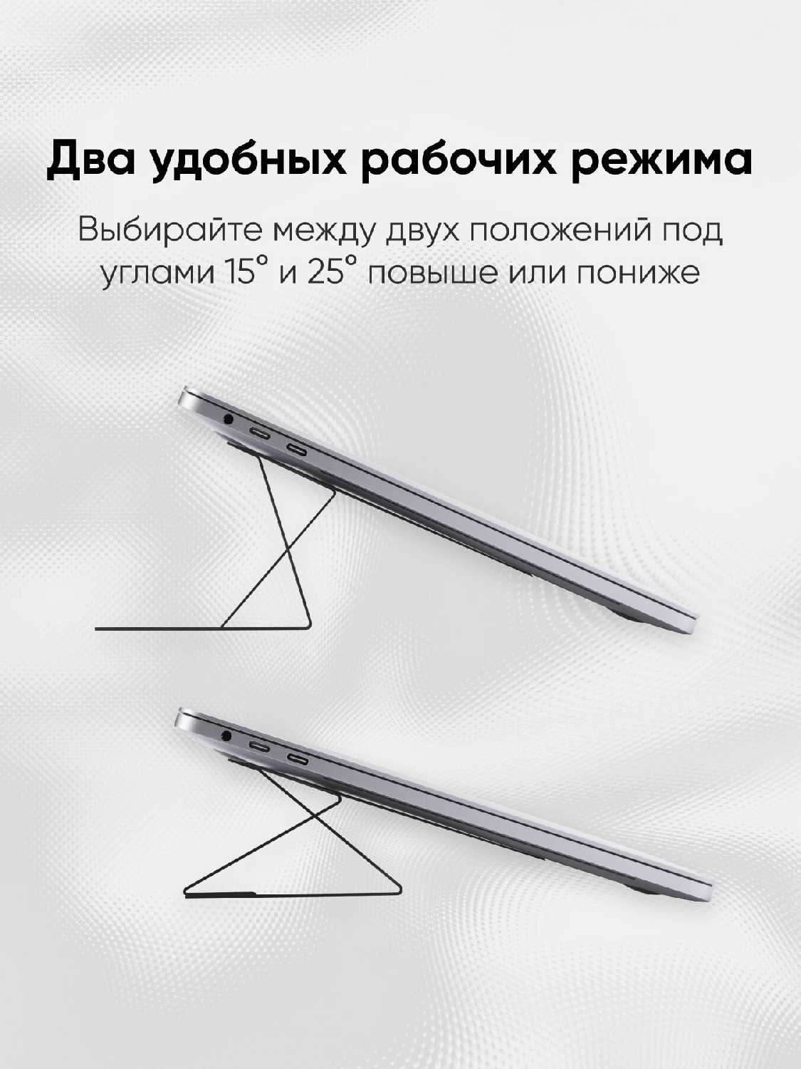 Переносная клейкая подставка для ноутбука Laptop Stand / 2 положения / Многоразовая фотография 15