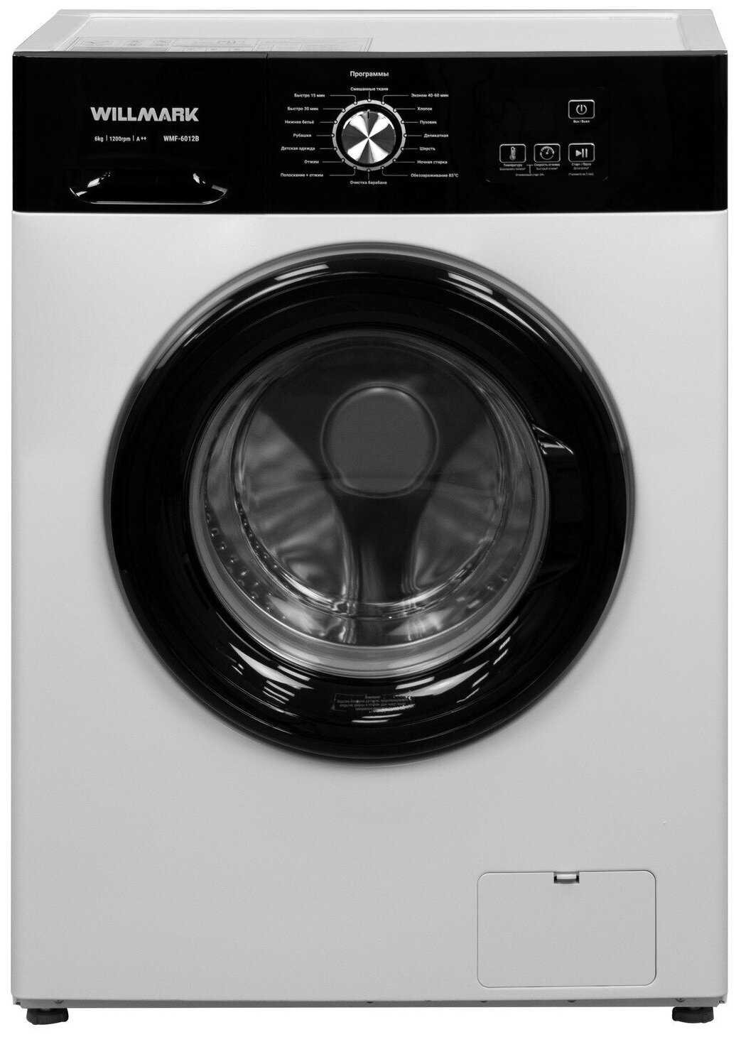 Стиральная машина WILLMARK WMF-6012B (6кг/1200 об) фотография 3