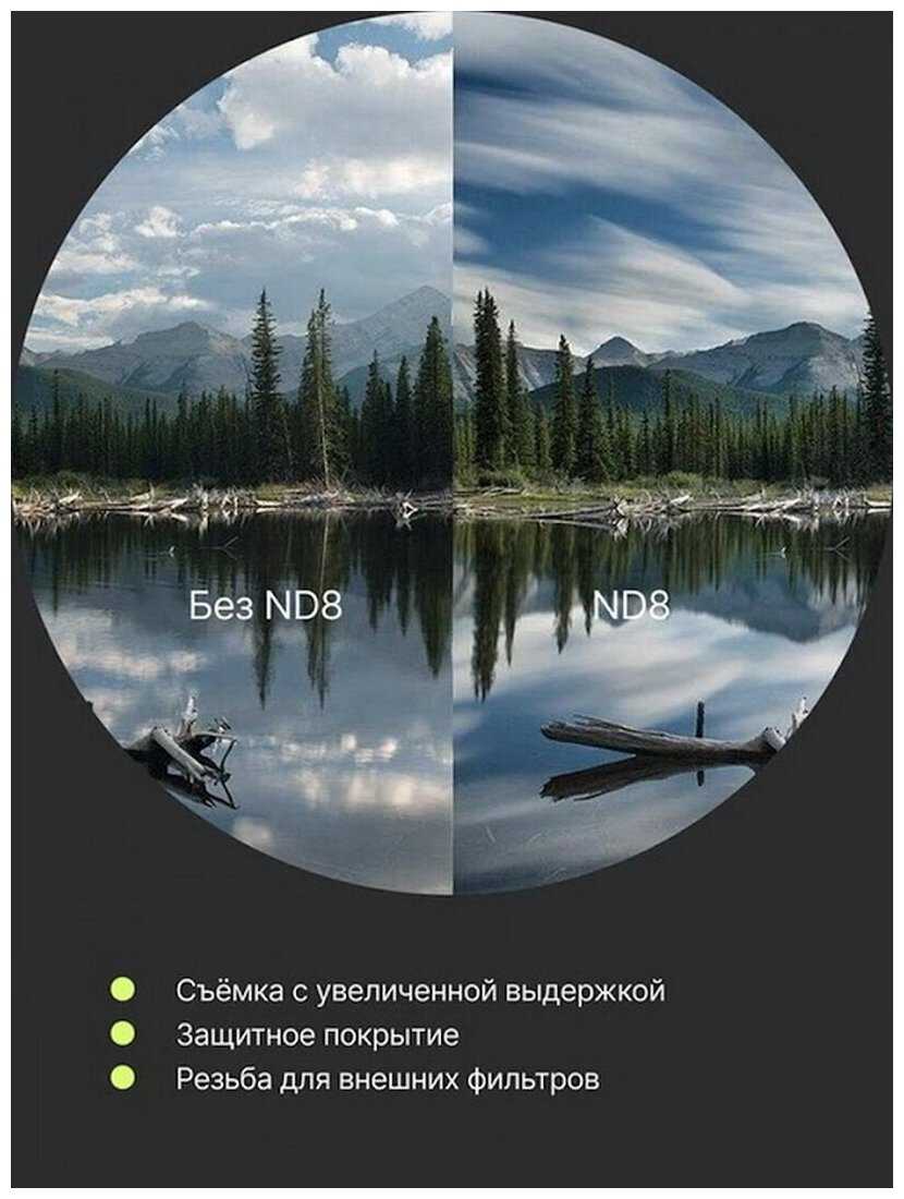 Набор из 3 фильтров RayLab (UV, CPL, ND8) 77mm фотография 5