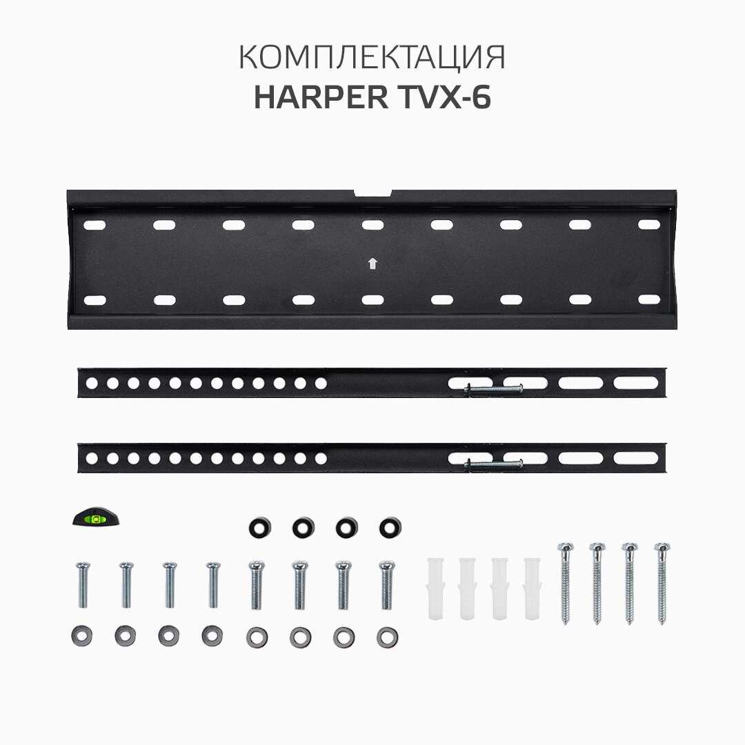 Кронштейн HARPER TVX-6 для LCD телевизора 32