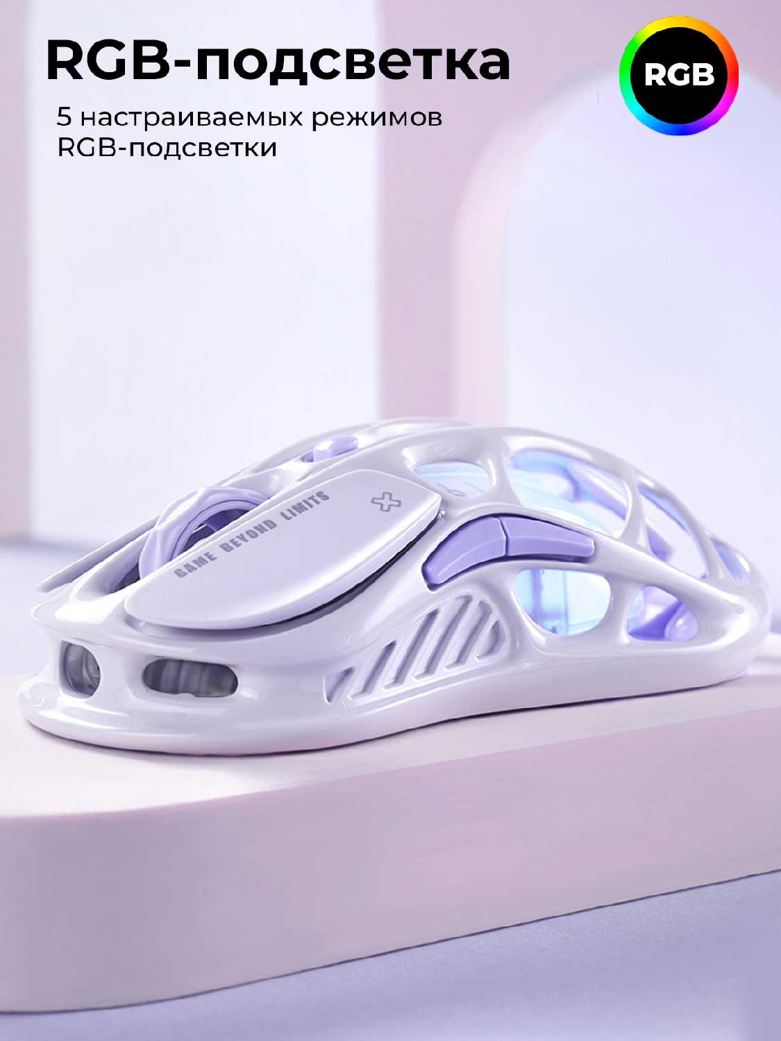 Беспроводная игровая мышь GravaStar Mercury M1 Pro Special Edition фотография 7