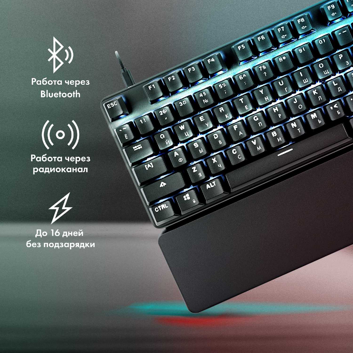 игровая клавиатура GG-KB785XW фотография 1