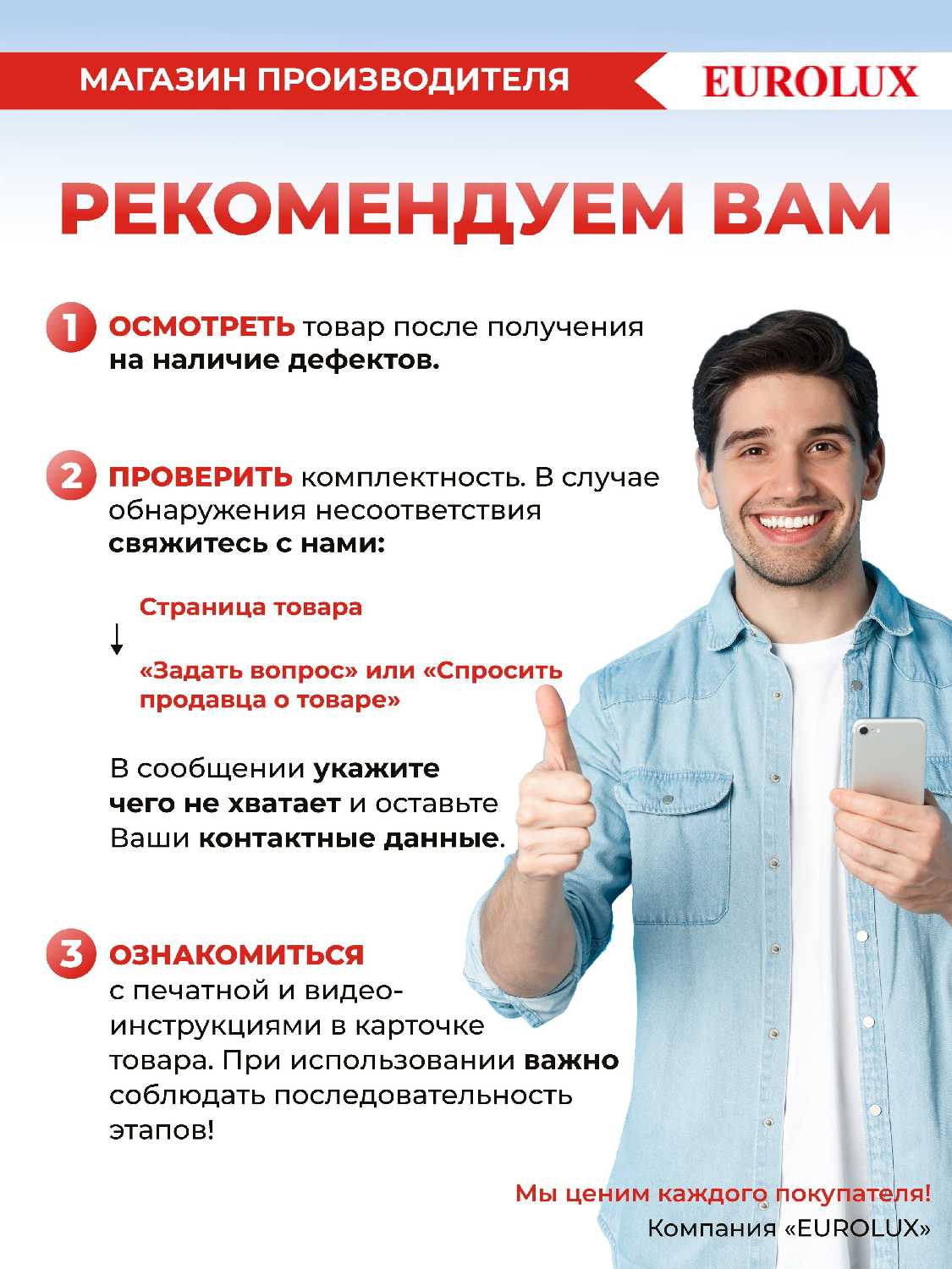 Дизельная тепловая пушка Eurolux Электрод зажигания (ТЭПК-EU-2000) фотография 19