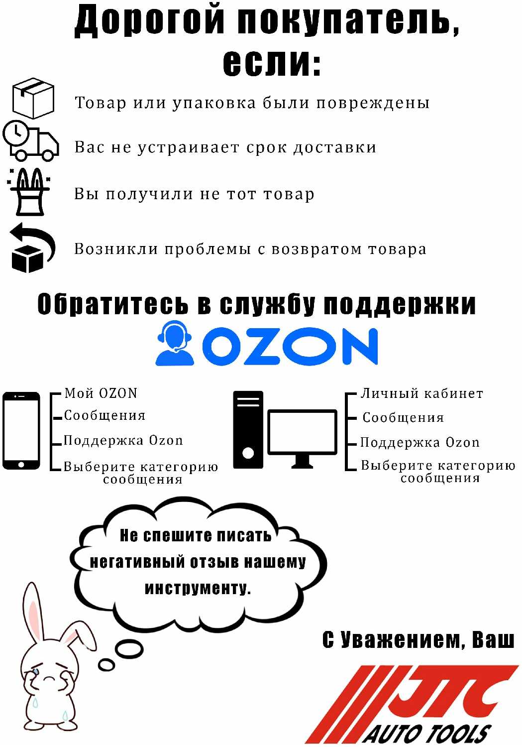 Ключ накидной JTC AUTO TOOLS JTC-PQ2123, 21 мм х 23 мм фотография 1