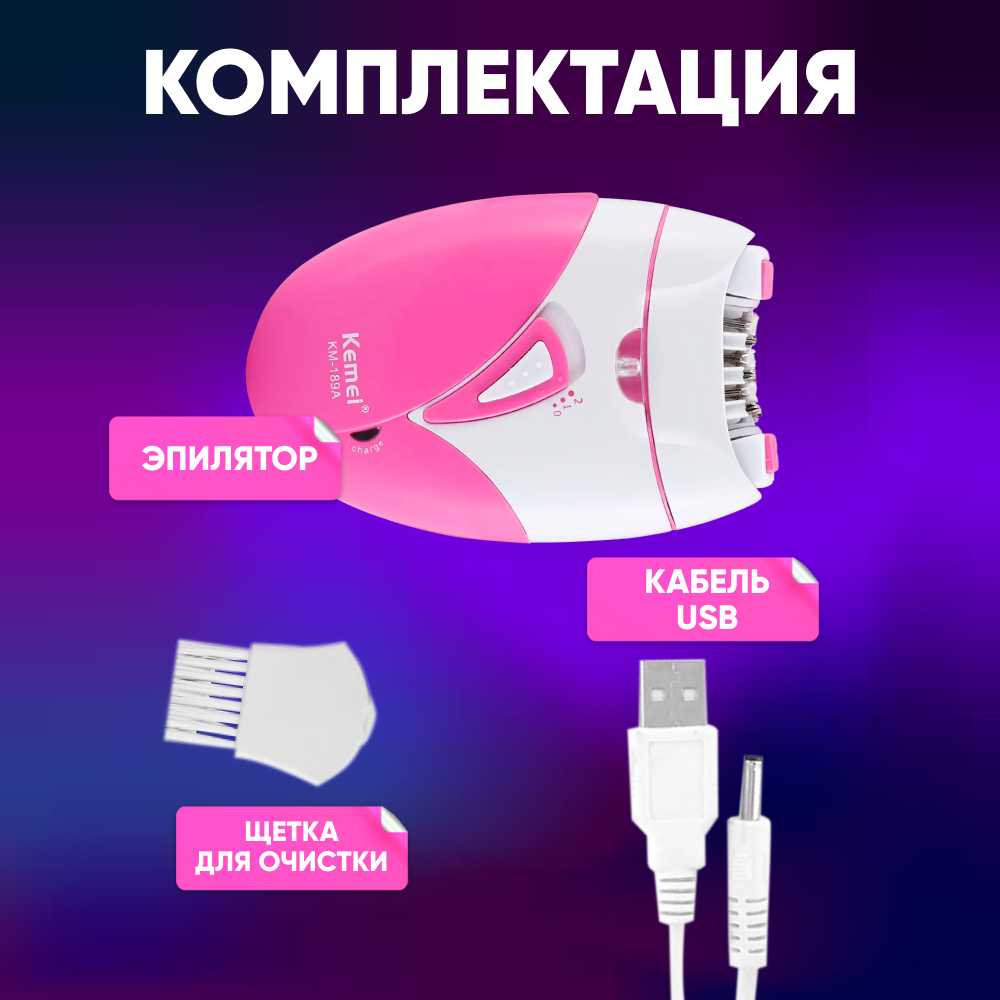 Эпилятор женский Kemei KM-189a фотография 7