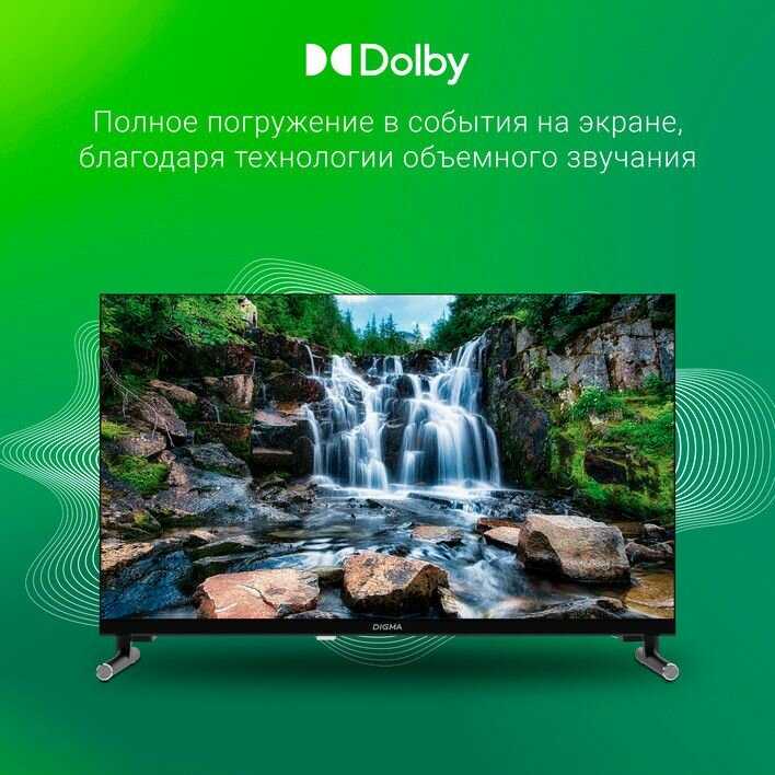 Телевизор Digma DM-LED32MBB21 фотография 3