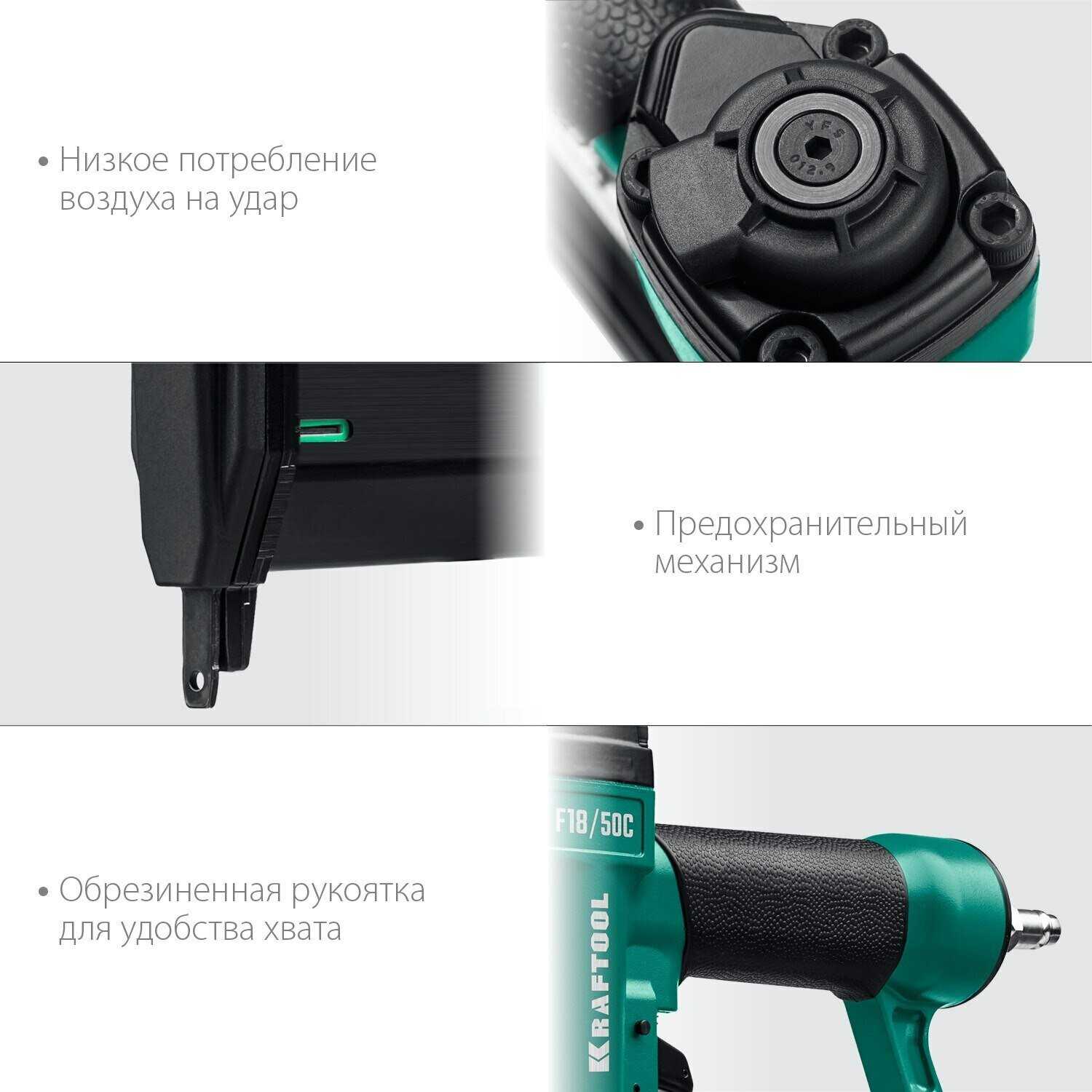 Нейлер-степлер пневматический KRAFTOOL 2-в-1 (31962) фотография 2