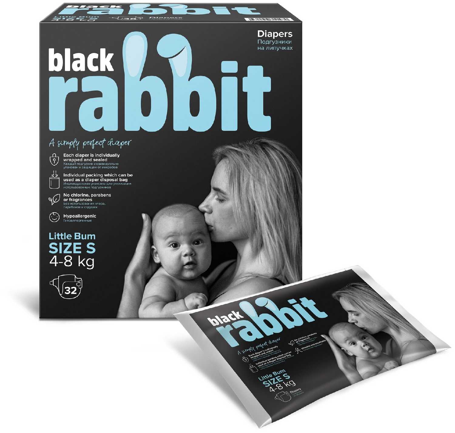 Подгузники на липучках Black Rabbit, 4-8 кг, S, 32 шт