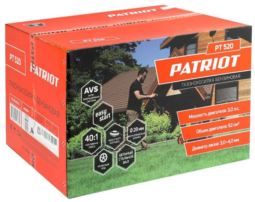 Триммер бензиновый PATRIOT PT 520 фотография 15