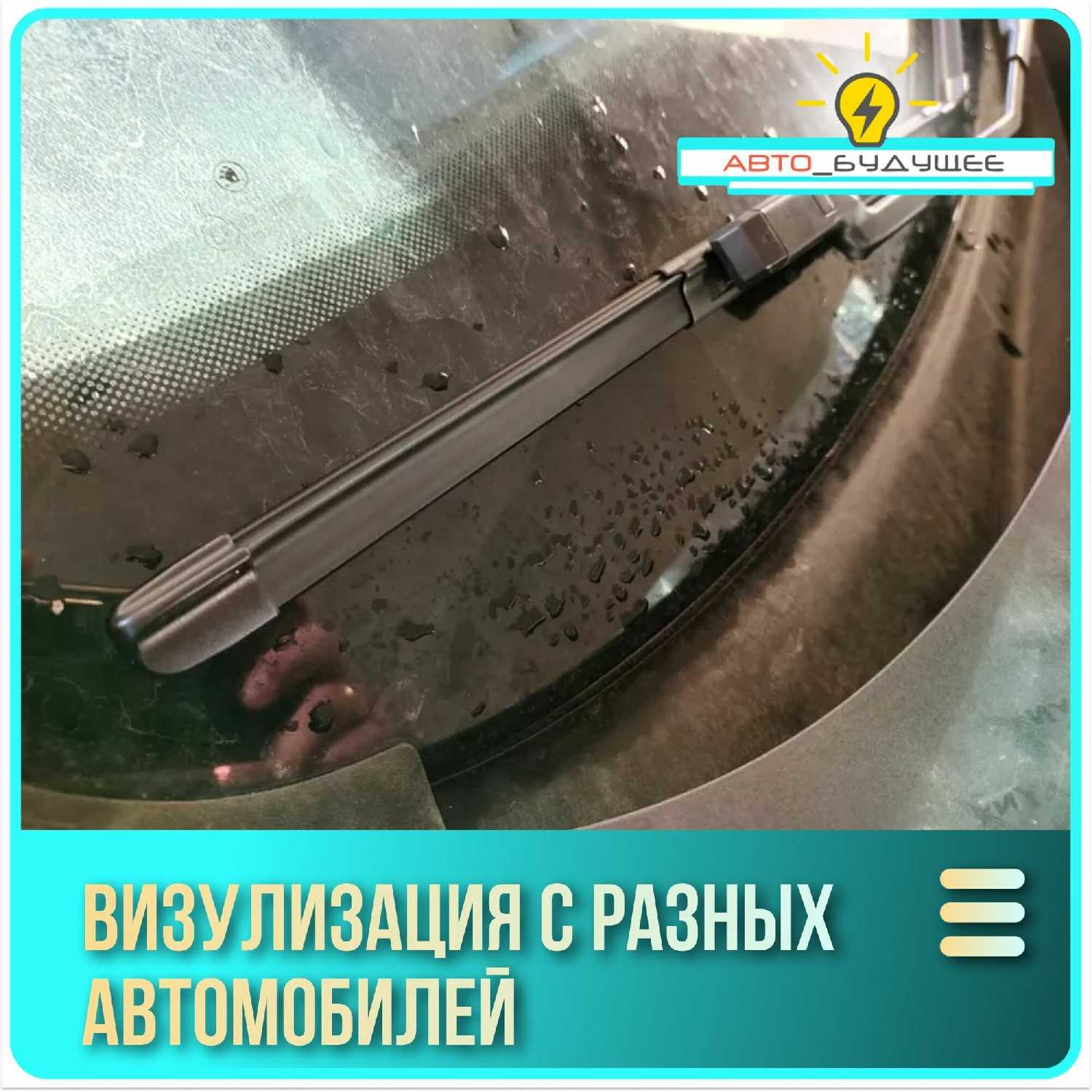 Дворники Lexus Щётки стеклоочистителя бескаркасные (650-400) фотография 14