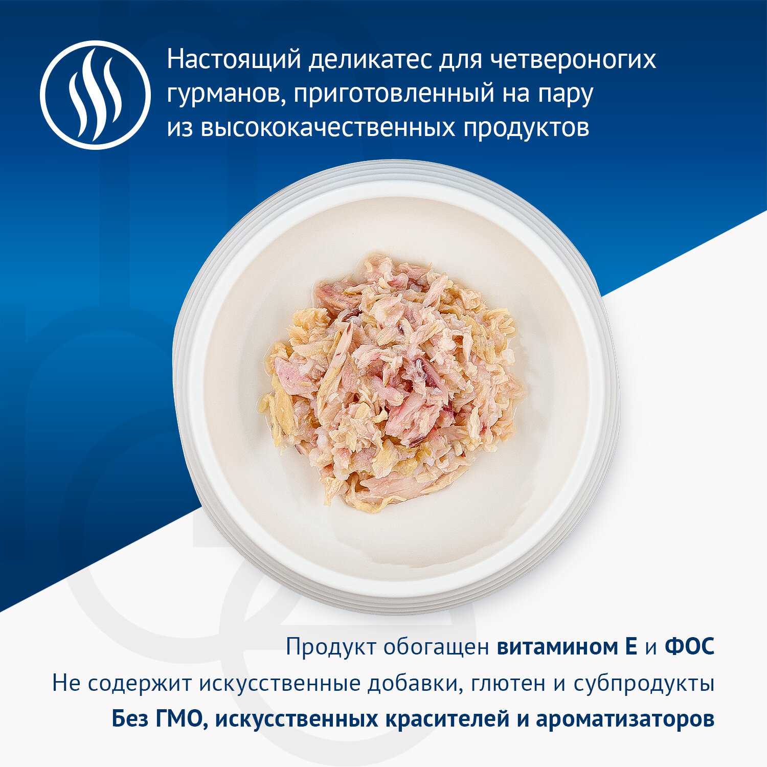 Корм для кошек Monge Natural (с тихоокеанским тунцом, с курицей) фотография 16