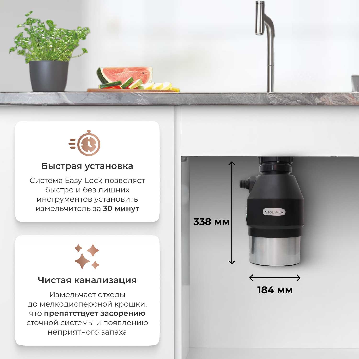 Измельчитель бытовых отходов под мойку STOEWER D750 фотография 17