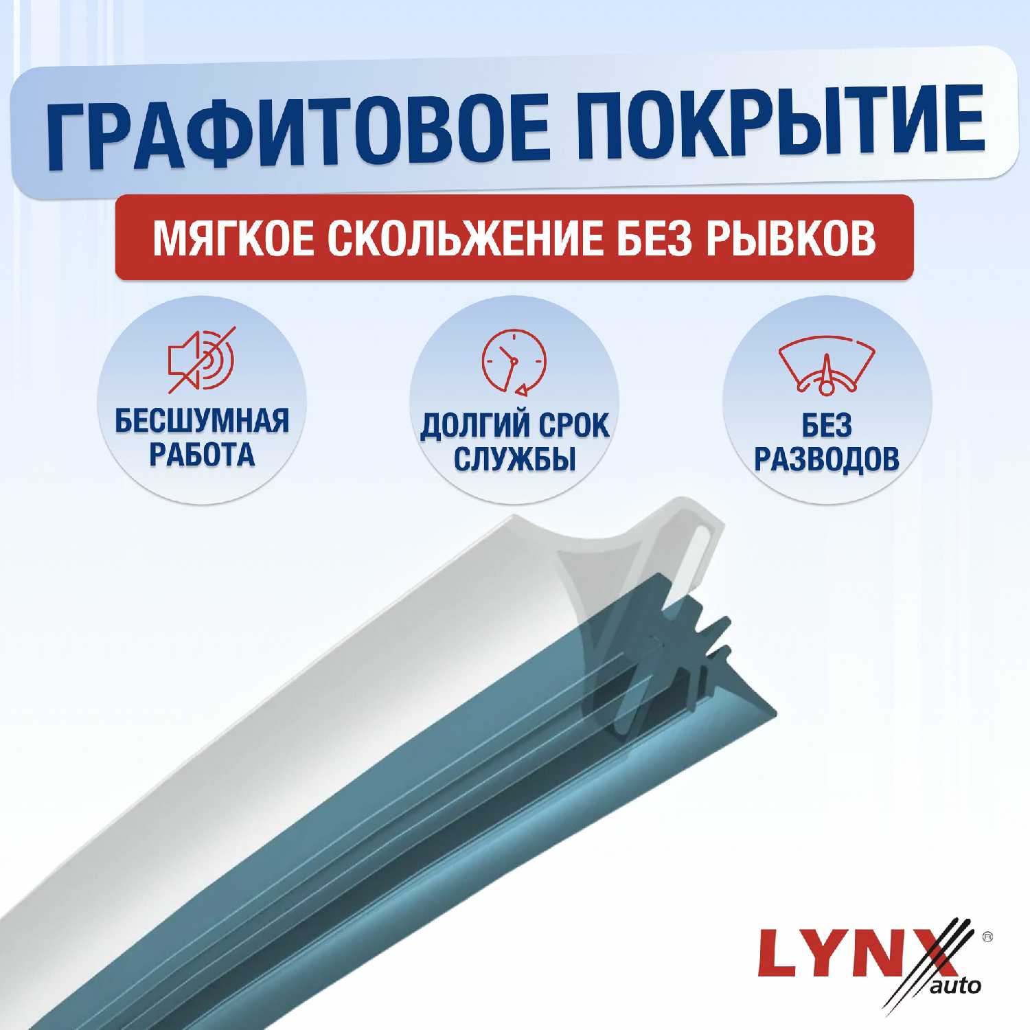 Щетки стеклоочистителя Honda Stream (1) фотография 3