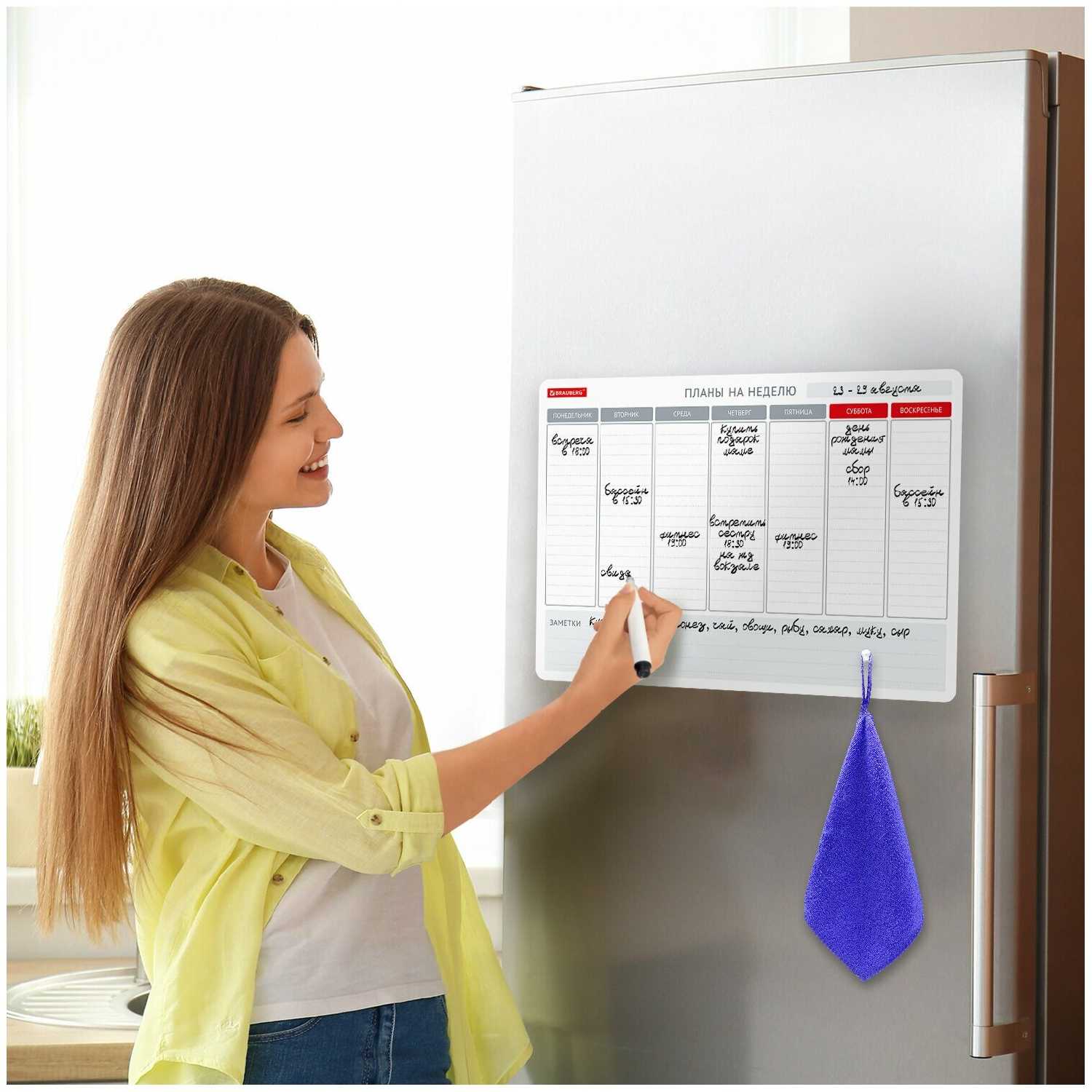 Планинг на холодильник магнитный на неделю 42х30 см, с маркером и салфеткой, BRAUBERG, 237850 фотография 6