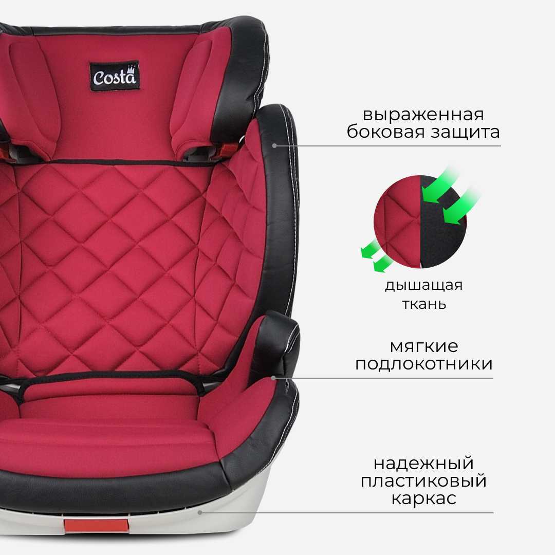 Автокресло детское CS-004 с креплением ISOFIT, группа II/III фотография 26