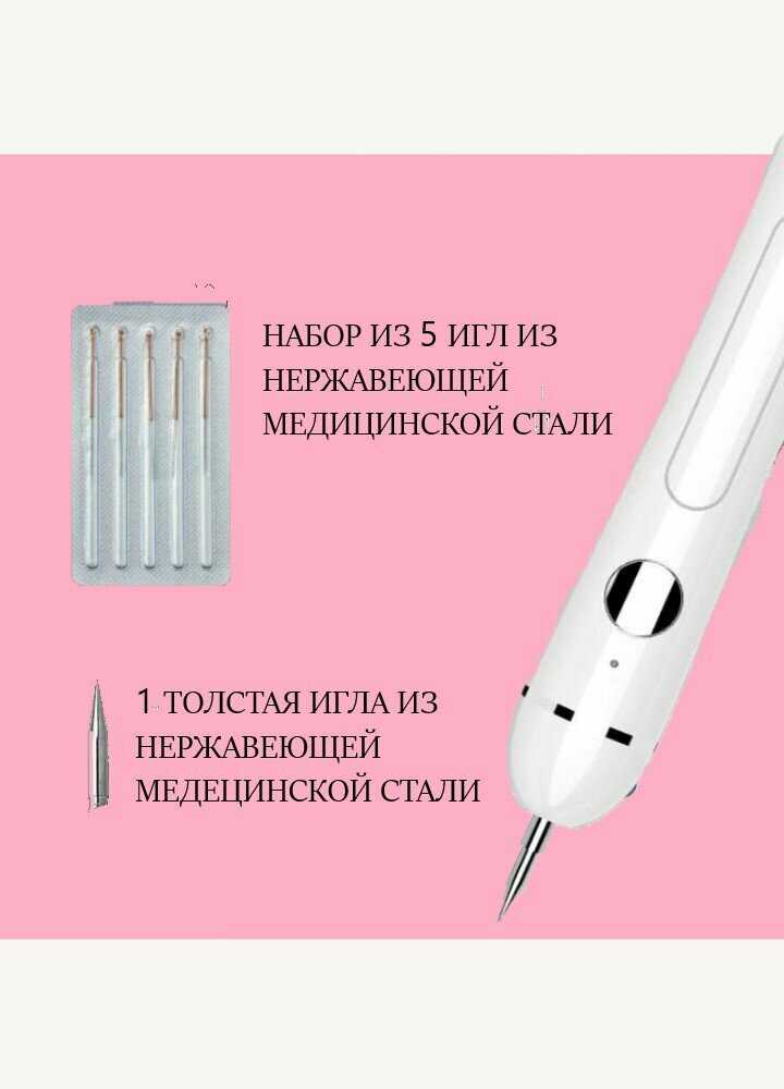 Лазерная ручка Коагулятор Дермапен (NL-01) фотография 7