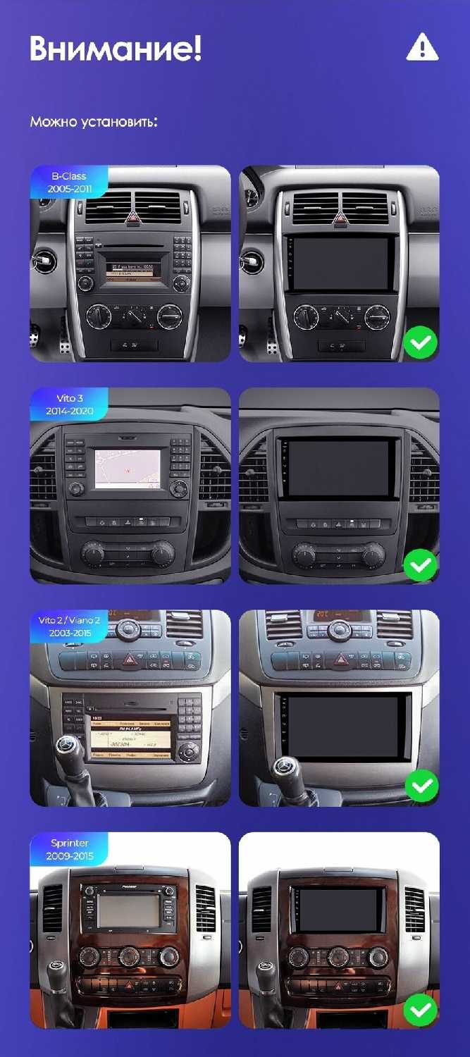 Штатная магнитола Teyes CC3 2K 4/64 Mercedes-Benz Sprinter W906 (2006+) фотография 2