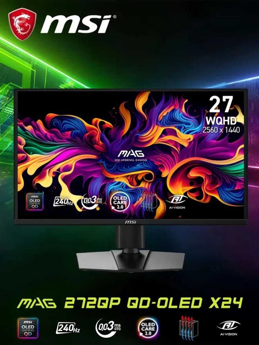 Монитор MSI MAG 272QP QD-OLED X24 фотография 6