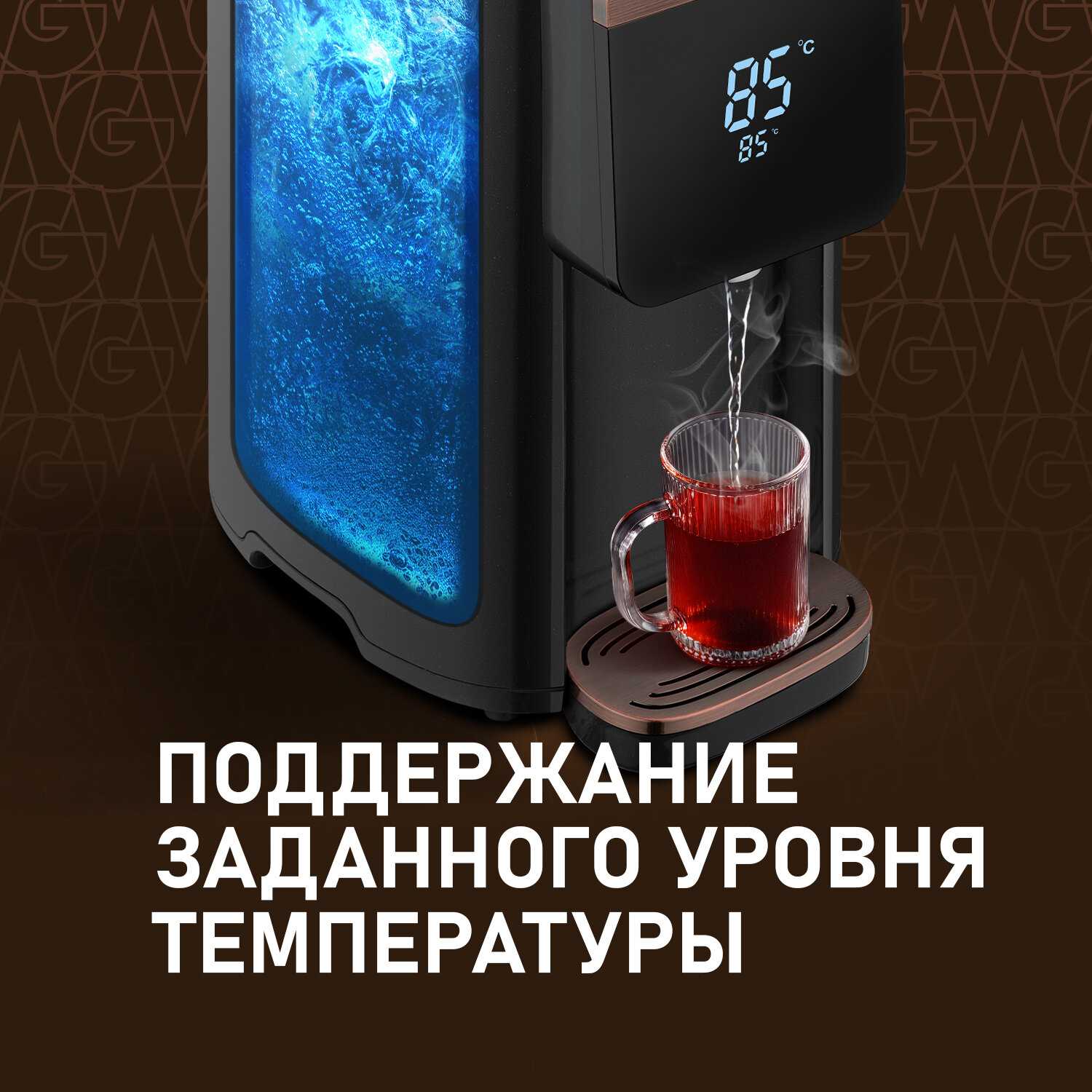 Термопот Weissgauff WWT 5010 Touch (DBG) фотография 1