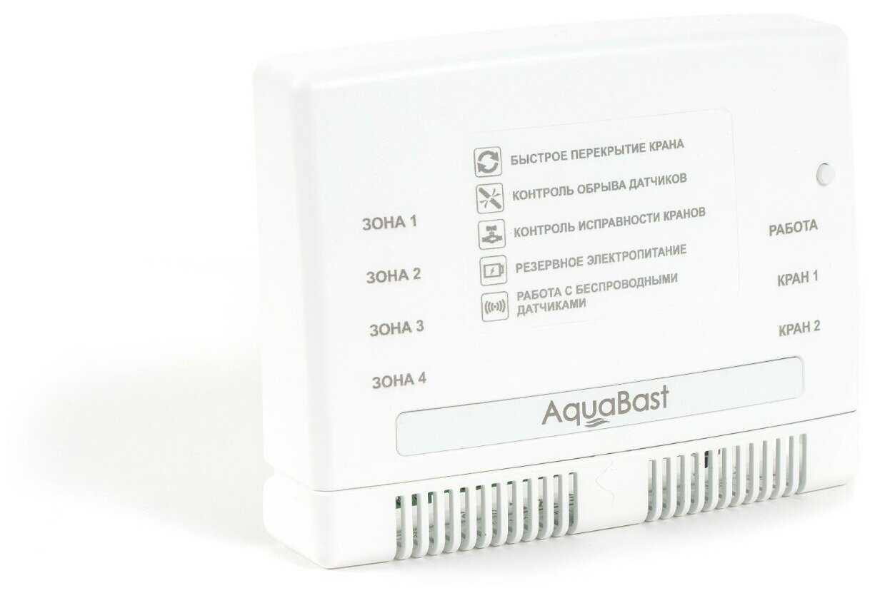 Комплект защиты от протечек воды AquaBast Line Коттедж 1
