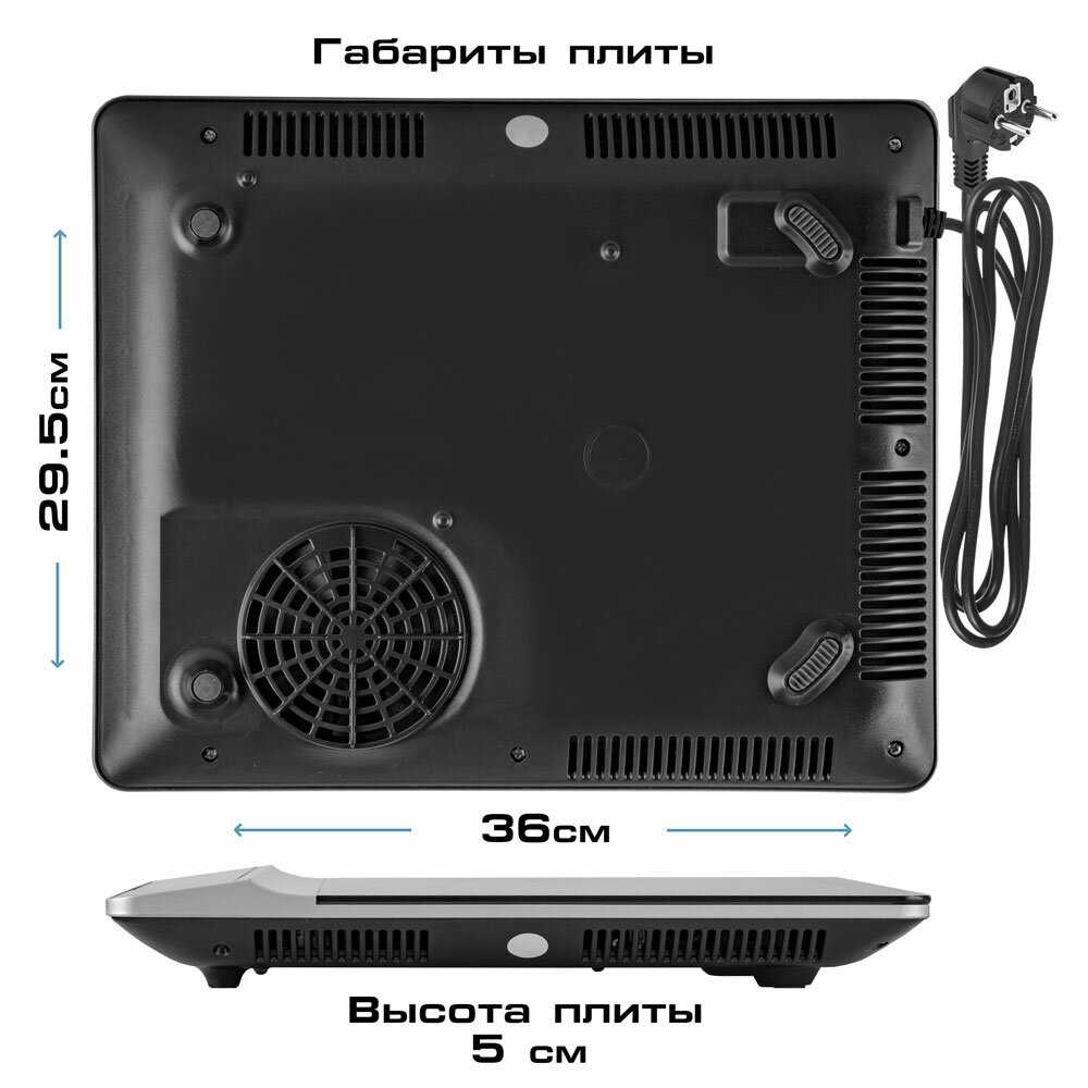 Индукционная плитка ENDEVER Skyline IP-65 1800 Вт фотография 10