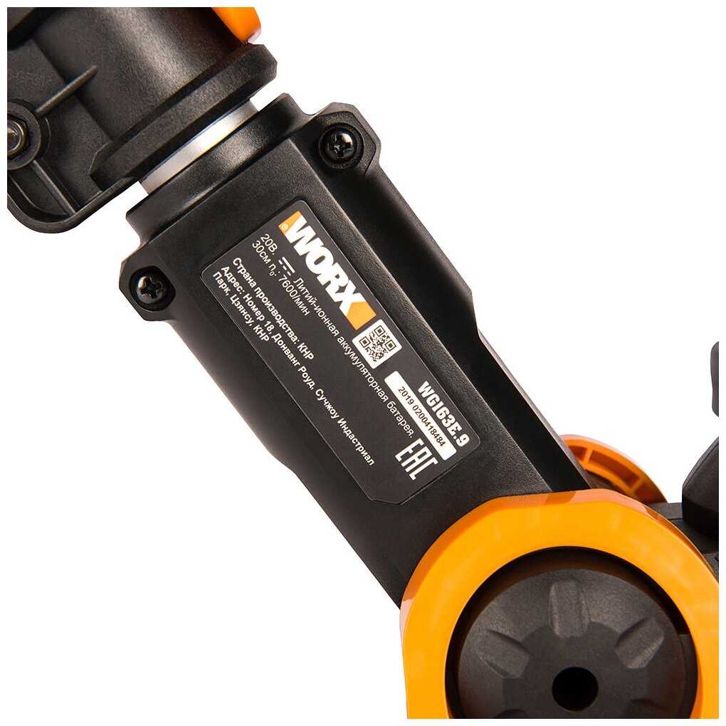 Триммер электрический Worx WG163E.9 фотография 13